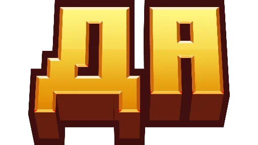 ✔ Стикер «Minecraft фразы» для Telegram