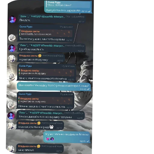 👍 Стикер «Мемы Ezart_» для Telegram