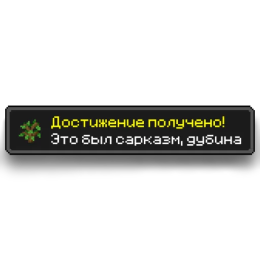 🙄 Стикер «Мемы Ezart_» для Telegram