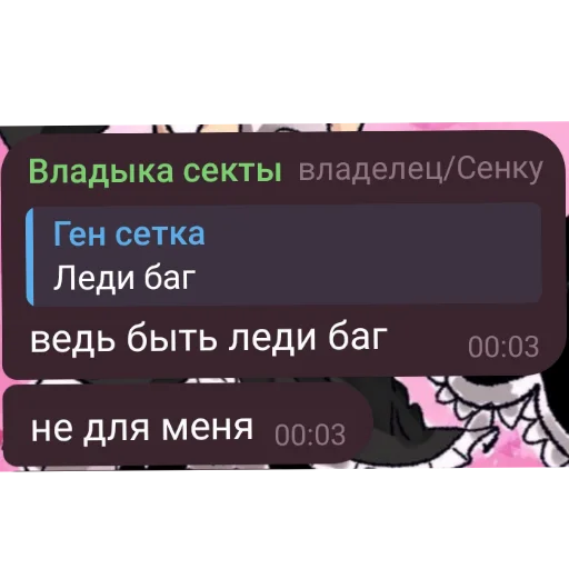 😎 Стикер «Мемы Ezart_» для Telegram