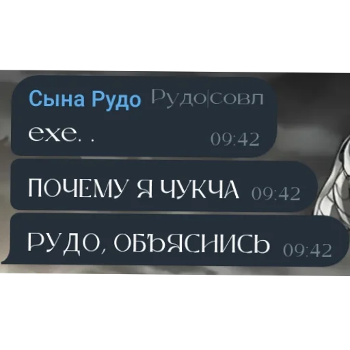 👍 Стикер «Мемы Ezart_» для Telegram