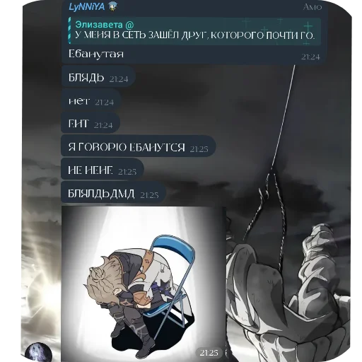👟 Стикер «Мемы Ezart_» для Telegram