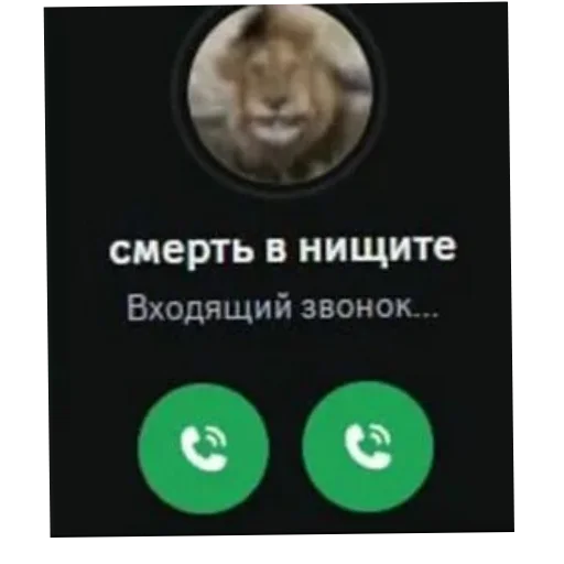 📱 Стикер «Мемы Ezart_» для Telegram