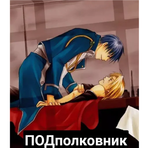 😏 Стикер «Мемы Ezart_» для Telegram