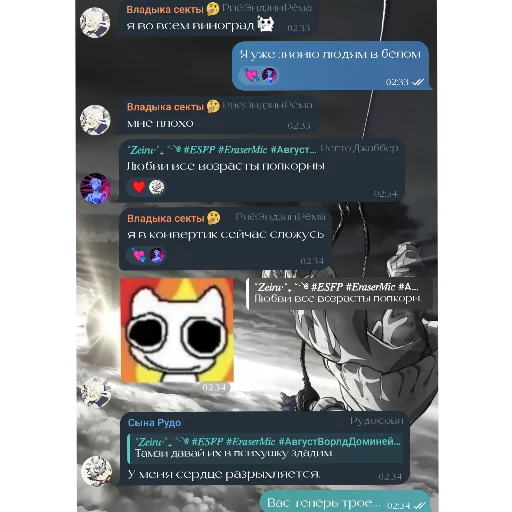 👍 Стикер «Мемы Ezart_» для Telegram