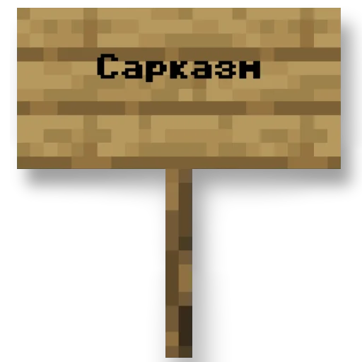 🫥 Стикер «Мемы Ezart_» для Telegram