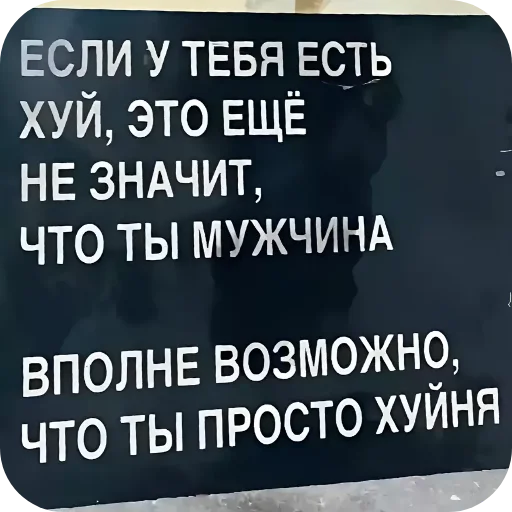 🖼 Стикер «Мемы Ezart_» для Telegram