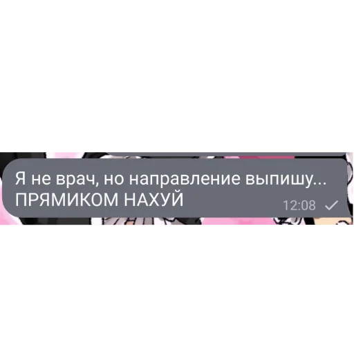 📦 Стикер «Мемы Ezart_» для Telegram