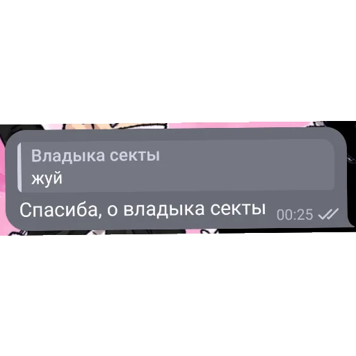 🖼 Стикер «Мемы Ezart_» для Telegram