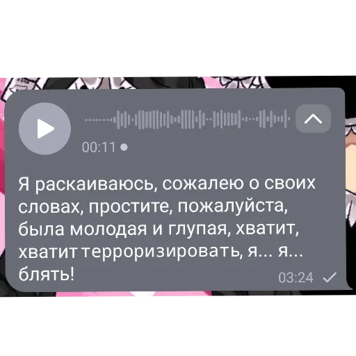 👍 Стикер «Мемы Ezart_» для Telegram
