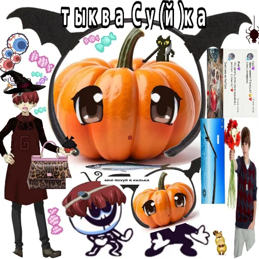 🍲 Стикер «Мемы Ezart_» для Telegram