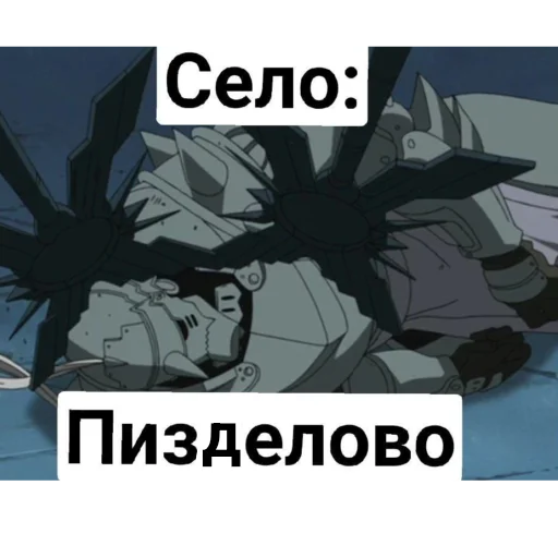 😶 Стикер «Мемы Ezart_» для Telegram