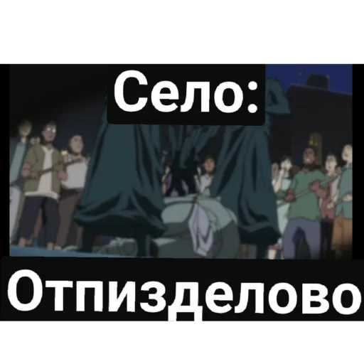 🤕 Стикер «Мемы Ezart_» для Telegram