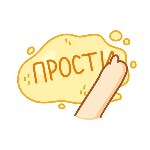 Стикер 9 Усик