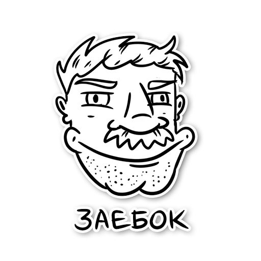 😕 Стикер «Moustache» для Telegram