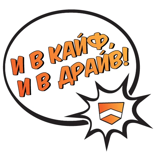 👍 Стикер «USSC Ltd.» для Telegram