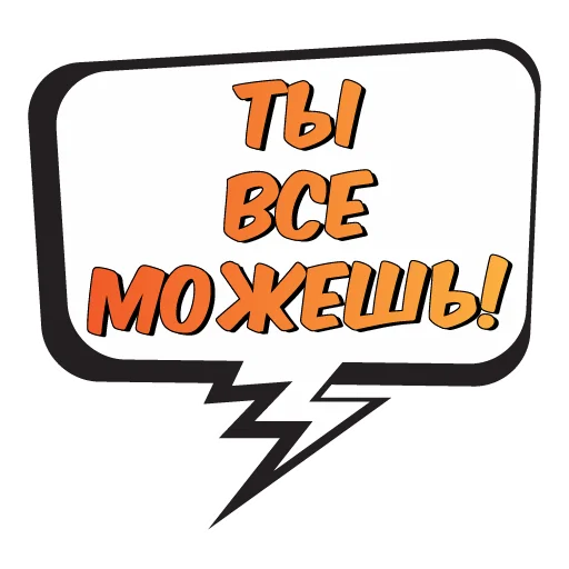 🙌 Стикер «USSC Ltd.» для Telegram