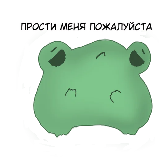 🥺 Стикер «жабули» для Telegram