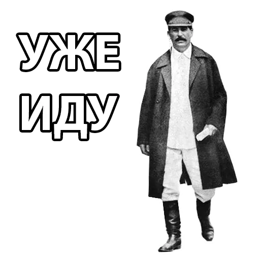 🚶‍♂ Стикер «Советский Союз» для Telegram