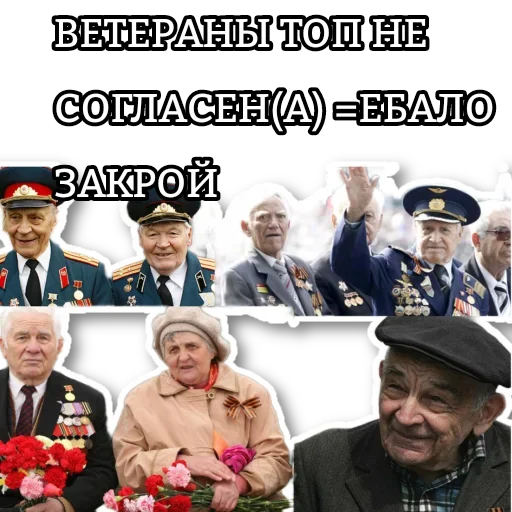 👍 Стикер «Советский Союз» для Telegram