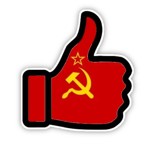 👍 Стикер «Советский Союз» для Telegram