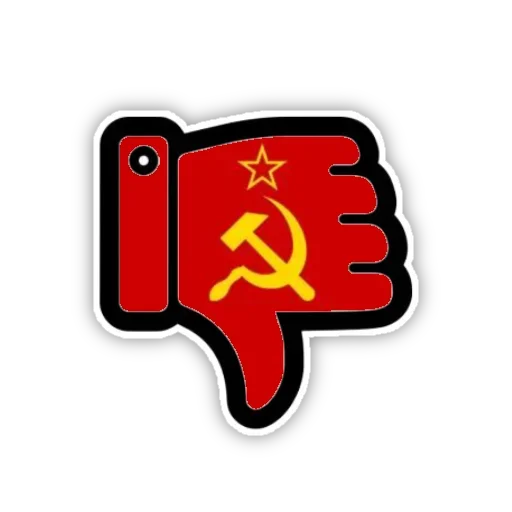 👎 Стикер «Советский Союз» для Telegram