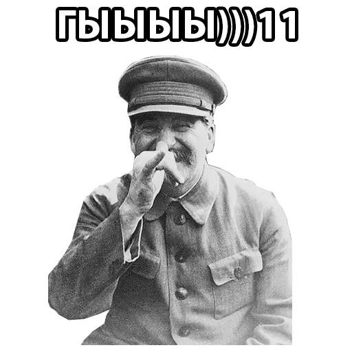 😛 Стикер «Советский Союз» для Telegram