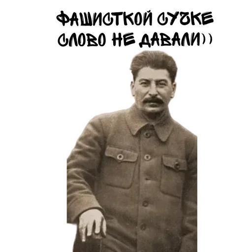 😄 Стикер «Советский Союз» для Telegram
