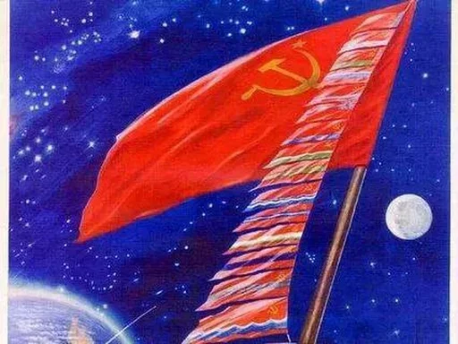❤ Стикер «Советский Союз» для Telegram