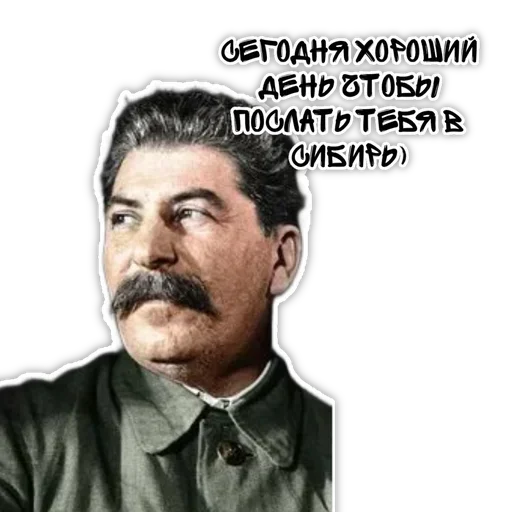 🙃 Стикер «Советский Союз» для Telegram