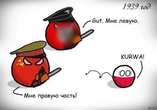 😂 Стикер «Советский Союз» для Telegram
