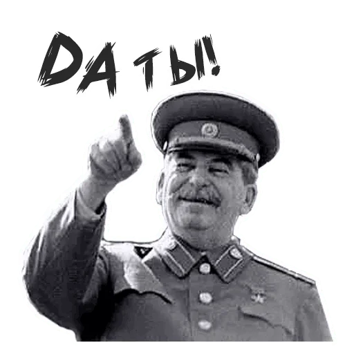 😆 Стикер «Советский Союз» для Telegram