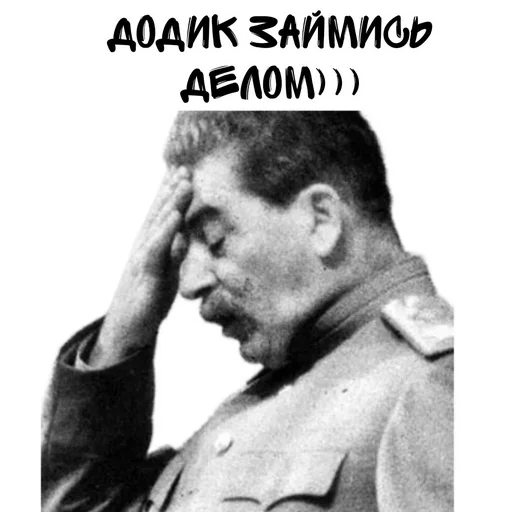 😄 Стикер «Советский Союз» для Telegram