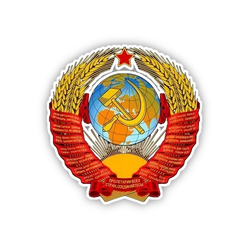 👍 Стикер «Советский Союз» для Telegram