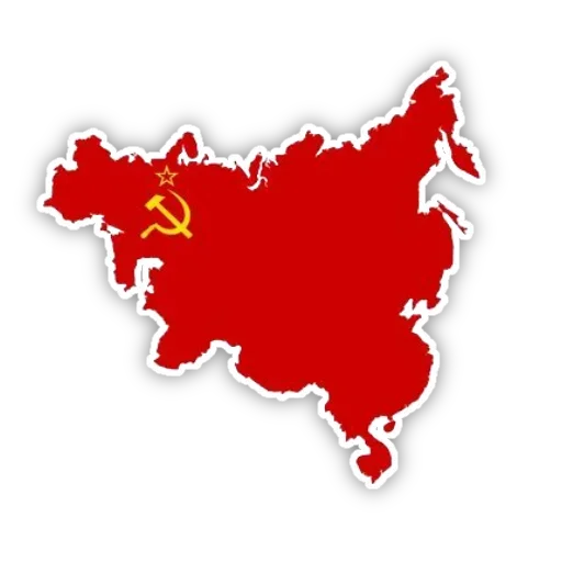 😍 Стикер «Советский Союз» для Telegram