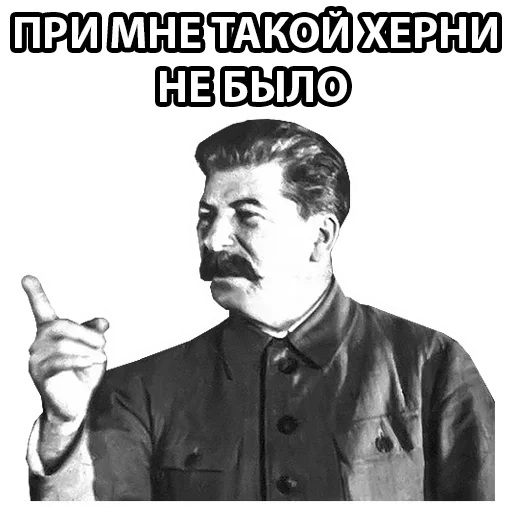 🍺 Стикер «Советский Союз» для Telegram