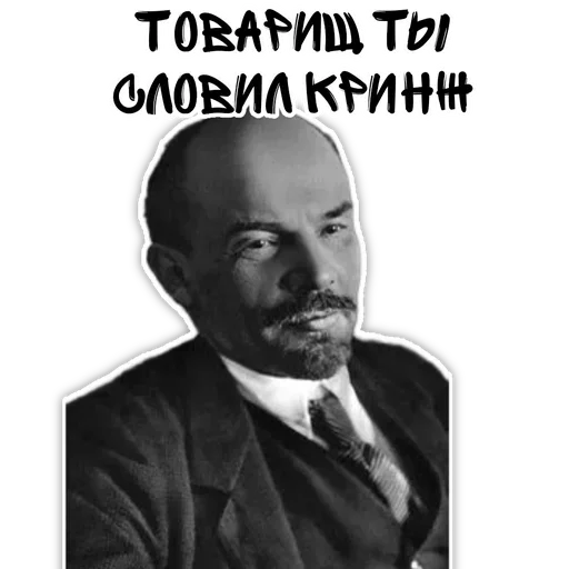 ❗ Стикер «Советский Союз» для Telegram