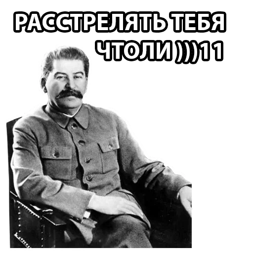 🤔 Стикер «Советский Союз» для Telegram