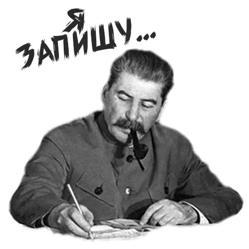 😆 Стикер «Советский Союз» для Telegram