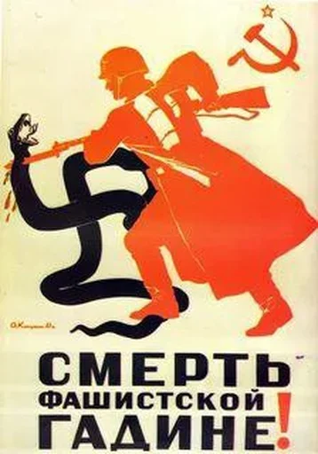 😀 Стикер «Советский Союз» для Telegram