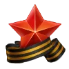 Стикер 26 9 Мая День