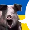 Стикер 52 Uto memes