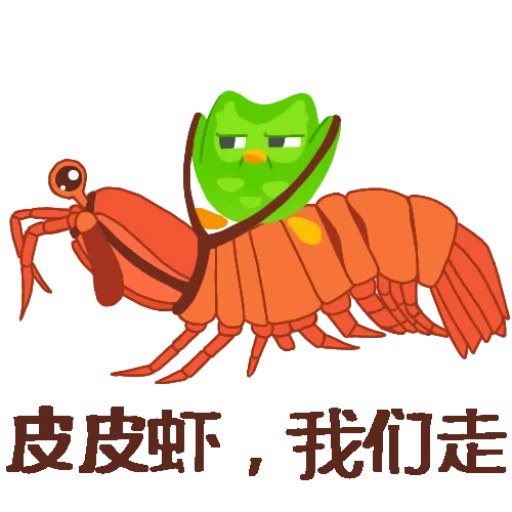 🍤 Стикер «Duolingo» для Telegram