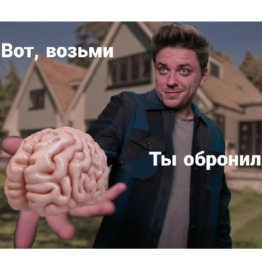 🧠 Стикер «Утопия Шоу» для Telegram