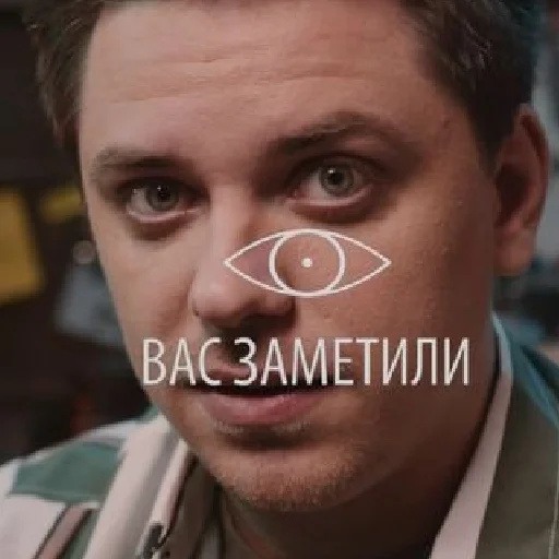 👀 Стикер «Утопия Шоу» для Telegram