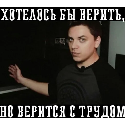 🤔 Стикер «Утопия Шоу» для Telegram