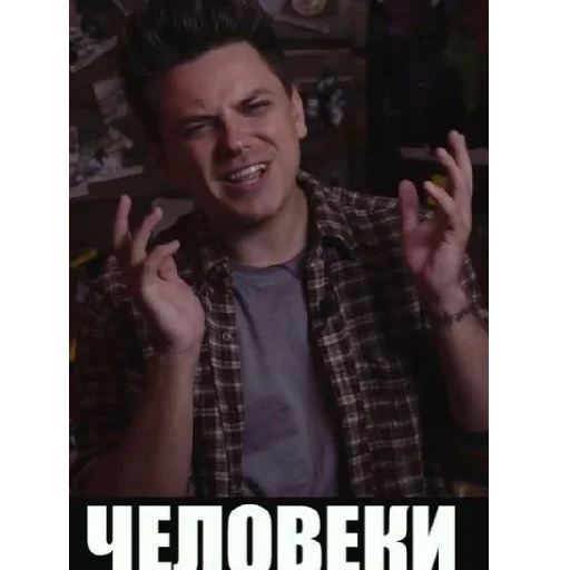 😐 Стикер «Утопия Шоу» для Telegram
