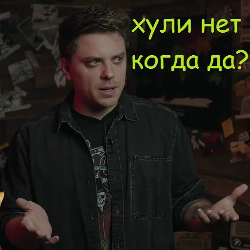 🤷‍♀️ Стикер «Utopia Show» для Telegram