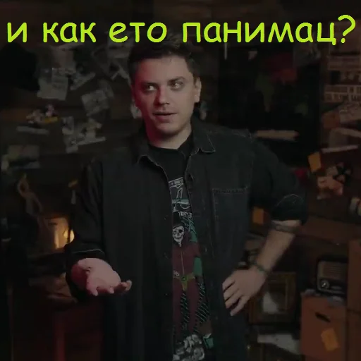 😐 Стикер «Utopia Show» для Telegram
