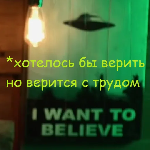 🤔 Стикер «Utopia Show» для Telegram